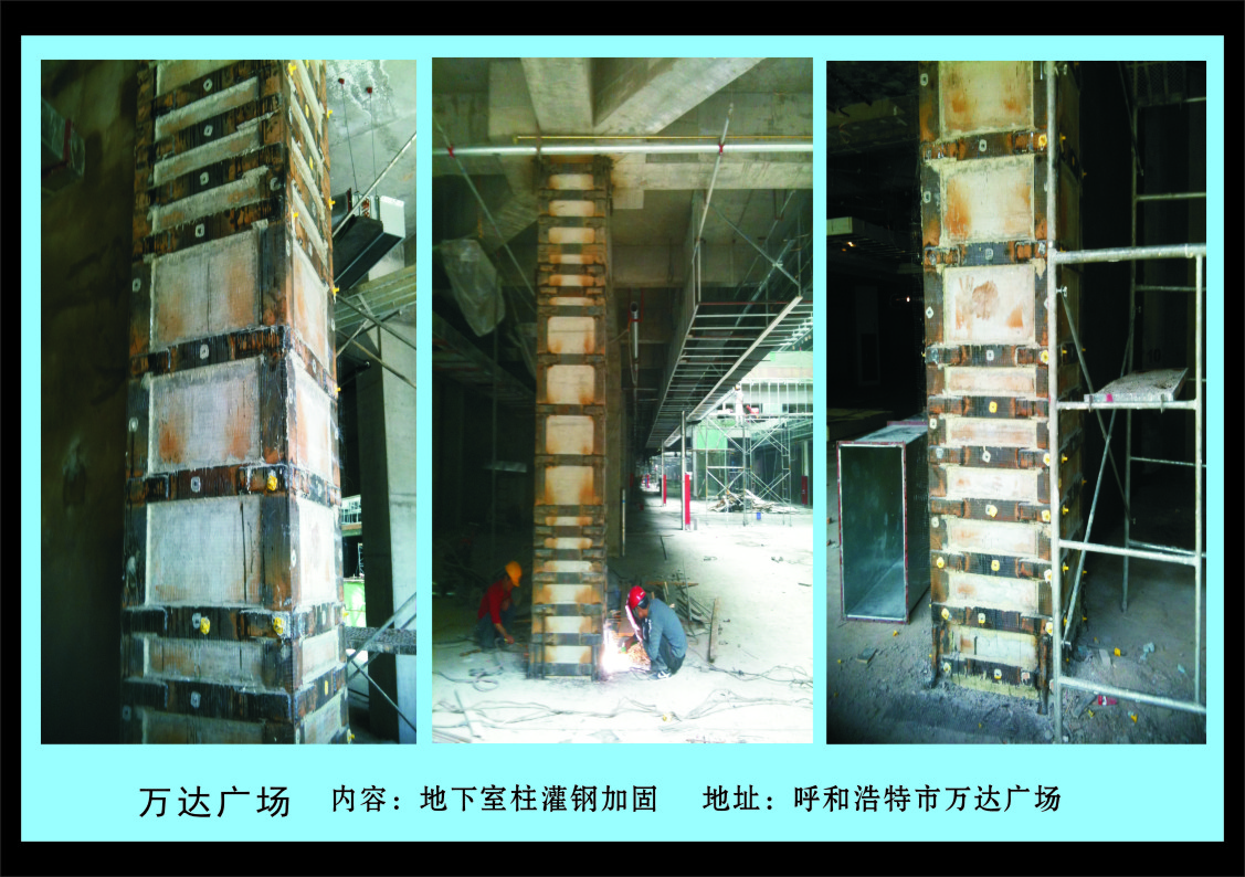 【团队业绩】万达广场