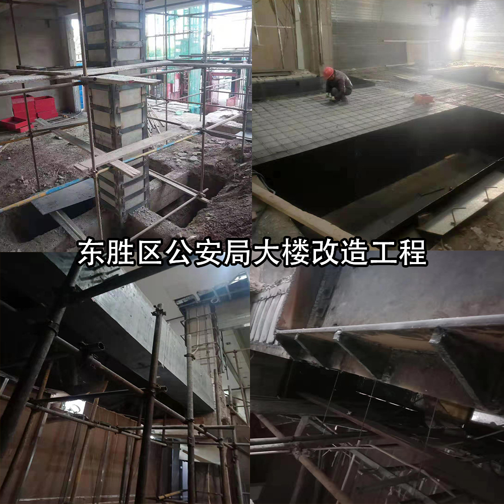 东胜区公安局大楼改造工程