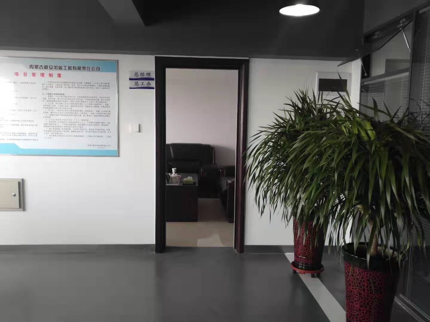 公司风采 (4)