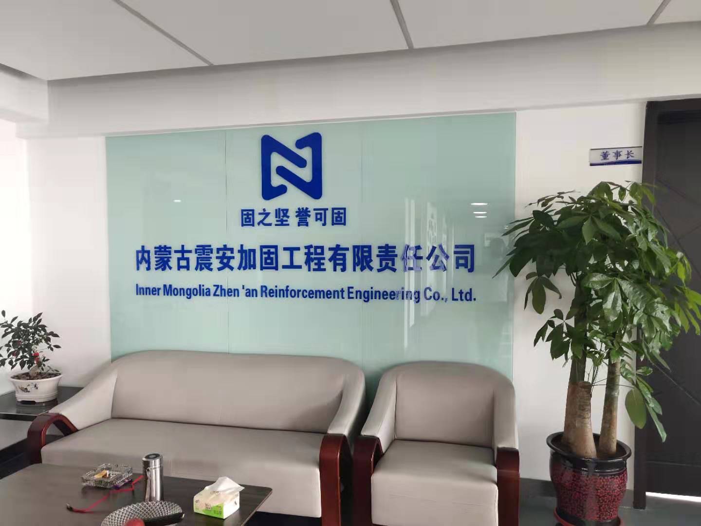 公司风采 (6)