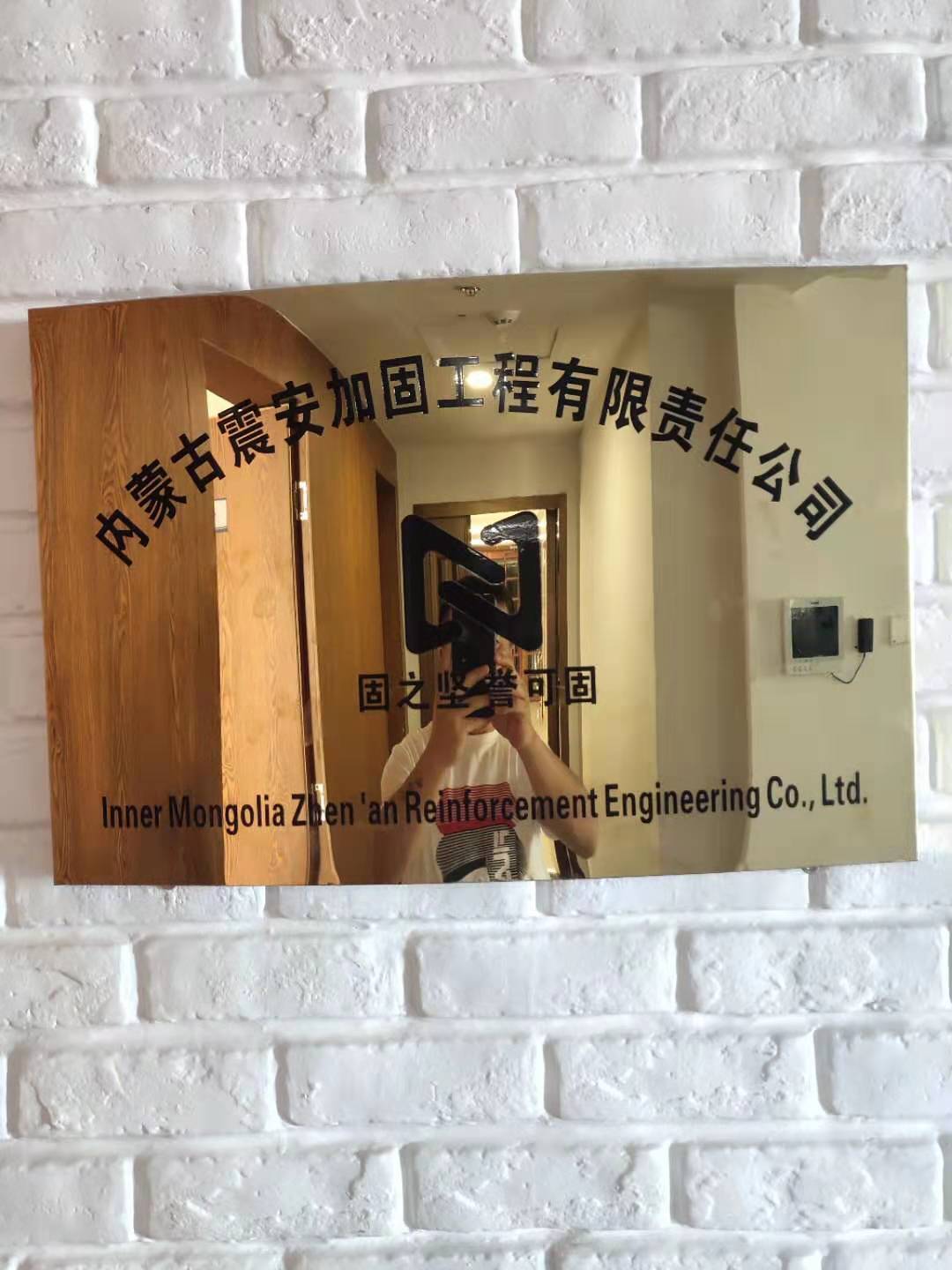 公司风采 (14)