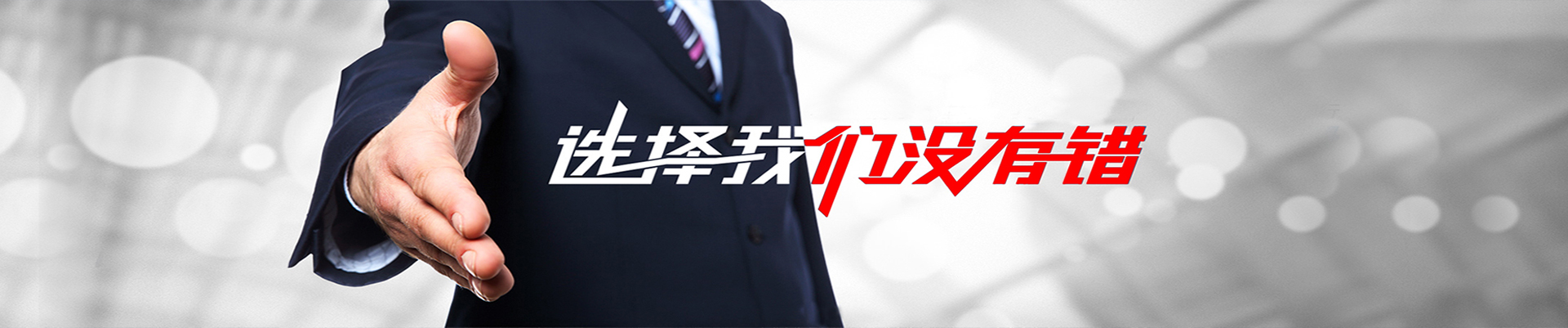 团队风采